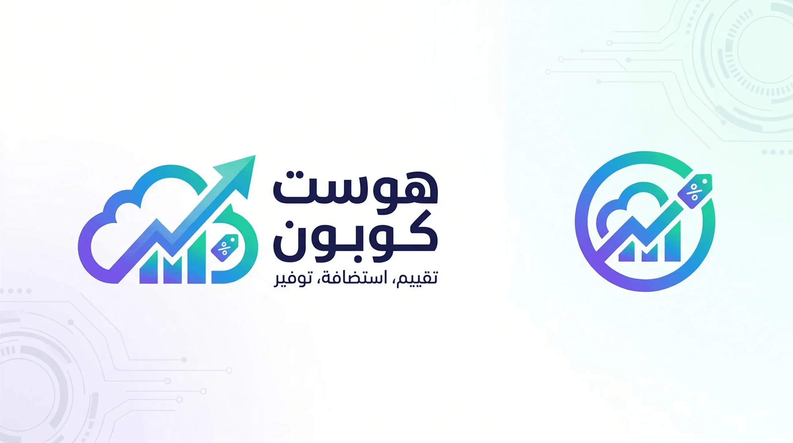هوست كوبون